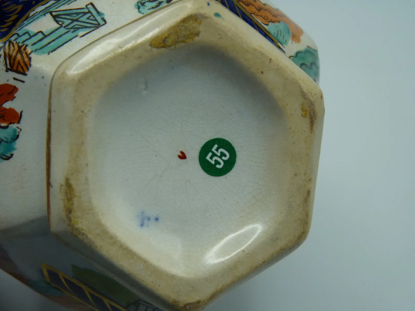 Orange Ground and Polychrome Small Syrup Pitcher - Image 5